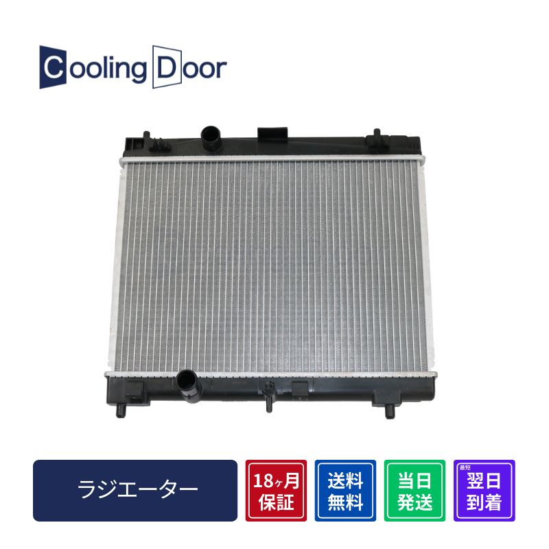 【18ヶ月保証】トヨタ ラクティス ラジエーター ラジエター SCP100 CVT 新品ラジエーター (16400-23160 16400-23161)【最短当日発送】TOYOTA RACTIS ractis 車 車用品 ｶｰ用品 らくてぃす