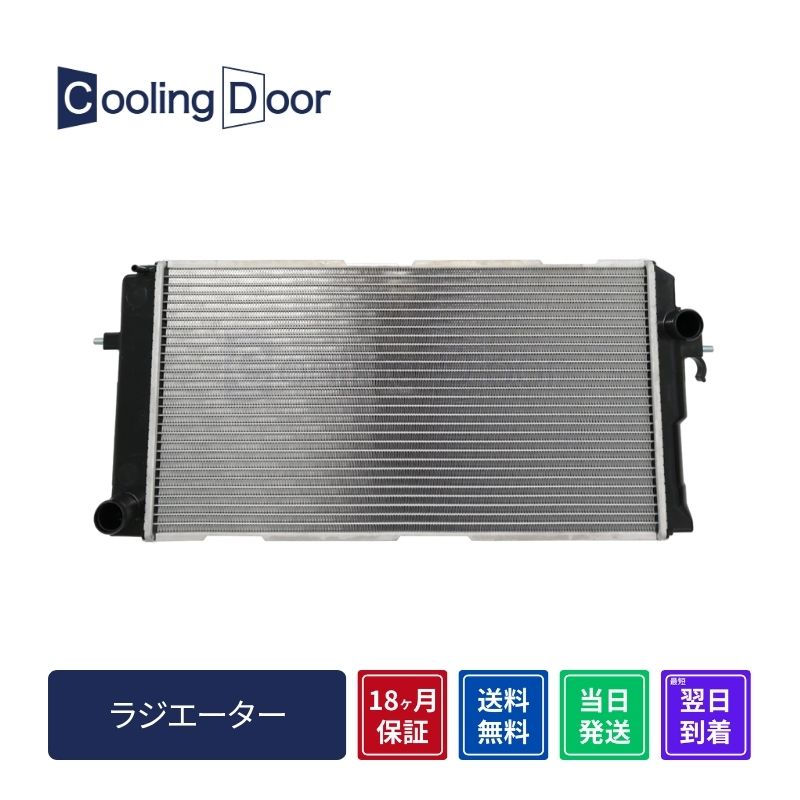 【18ヶ月保証】【新品】【最短当日発送】タウンエース ラジエーター KM70 KM75 KM80 KM85 M/T (16400-13660 16400-13680 16400-13690 16400-13710)|CoolingDoor