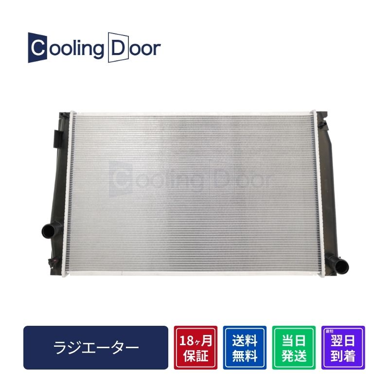 【18ヶ月保証】【新品】【最短当日発送】ヴェルファイア ラジエーター ATH20W CVT (16040-28130/16400-28710)|CoolingDoor