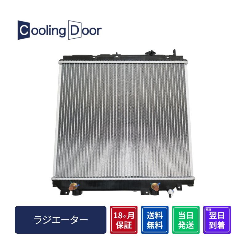 【18ヶ月保証】【新品】【最短当日発送】ダイナ ラジエーター LY220 LY230 LY280 A/T (16400-5B870)