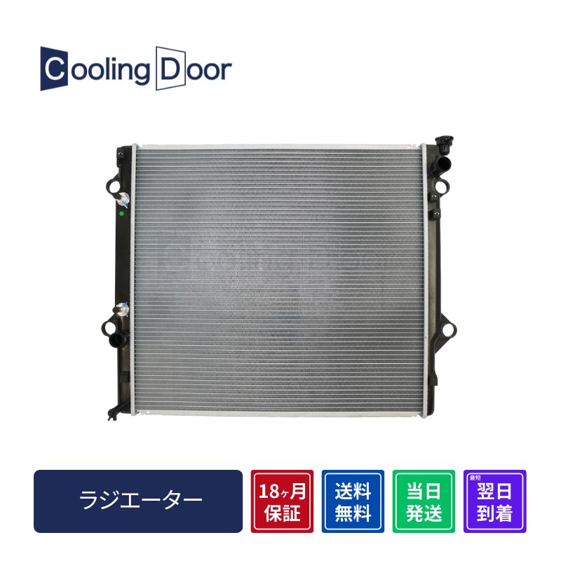 ★【18ヶ月保証】【新品】【最短当日発送】ハイラックスサーフ ラジエーター TRN210W TRN215W RZN210W RZN215W VZN210W VZN215W A/T (16400-62230 16400-62231) 19,125円