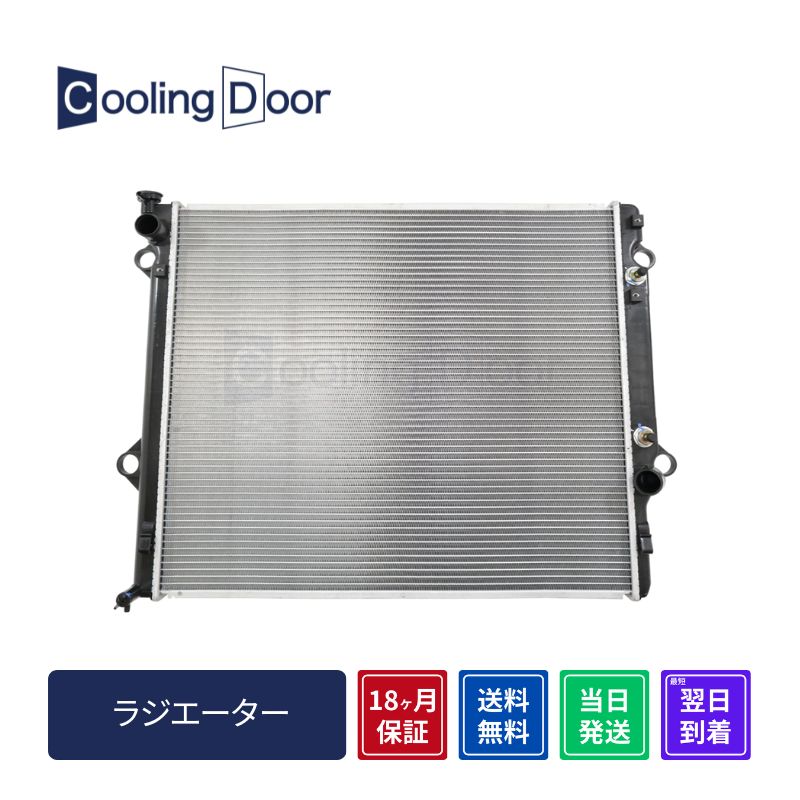 ★【18ヶ月保証】【新品】【最短当日発送】ハイラックスサーフ ラジエーター KDN215W A/T (16400-30140)