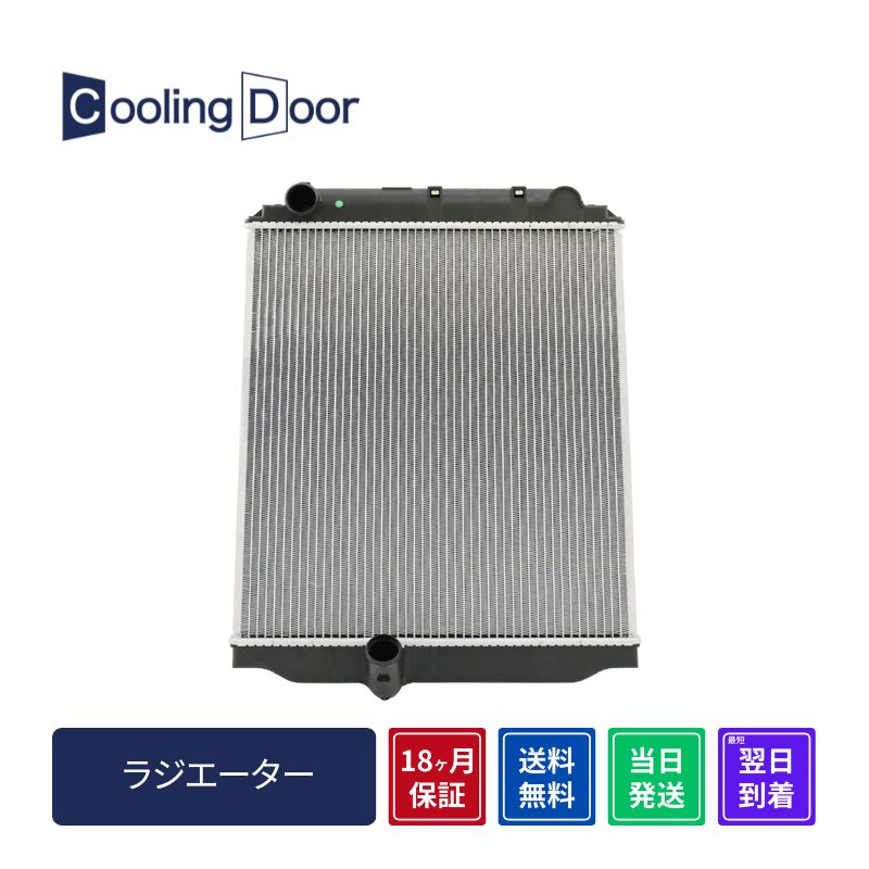 【18ヶ月保証】【新品】【最短当日発送】デュトロ ラジエーター XZU301E XZU301M XZU301T XZU301X XZU306M XZU306Y XZU311T XZU311X XZU321T XZU321X XZU331M XZU336M XZU341M XZU346M XZU351T M/T (16400-78360 16400-78361) 24,120円