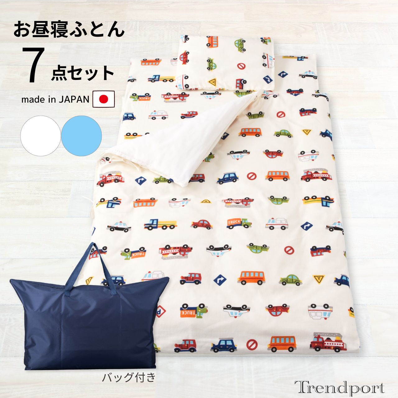 スウィミングプール御徒面子 無地（小学生 幼稚園 保育園用) 売りわたす中！