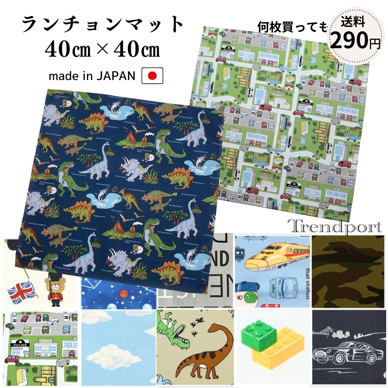 入園入学セット＋ランチマット　6点　/ モノクログリーン 楽天市場】入園入学6点セット ベージュ くまとお花 サイズ