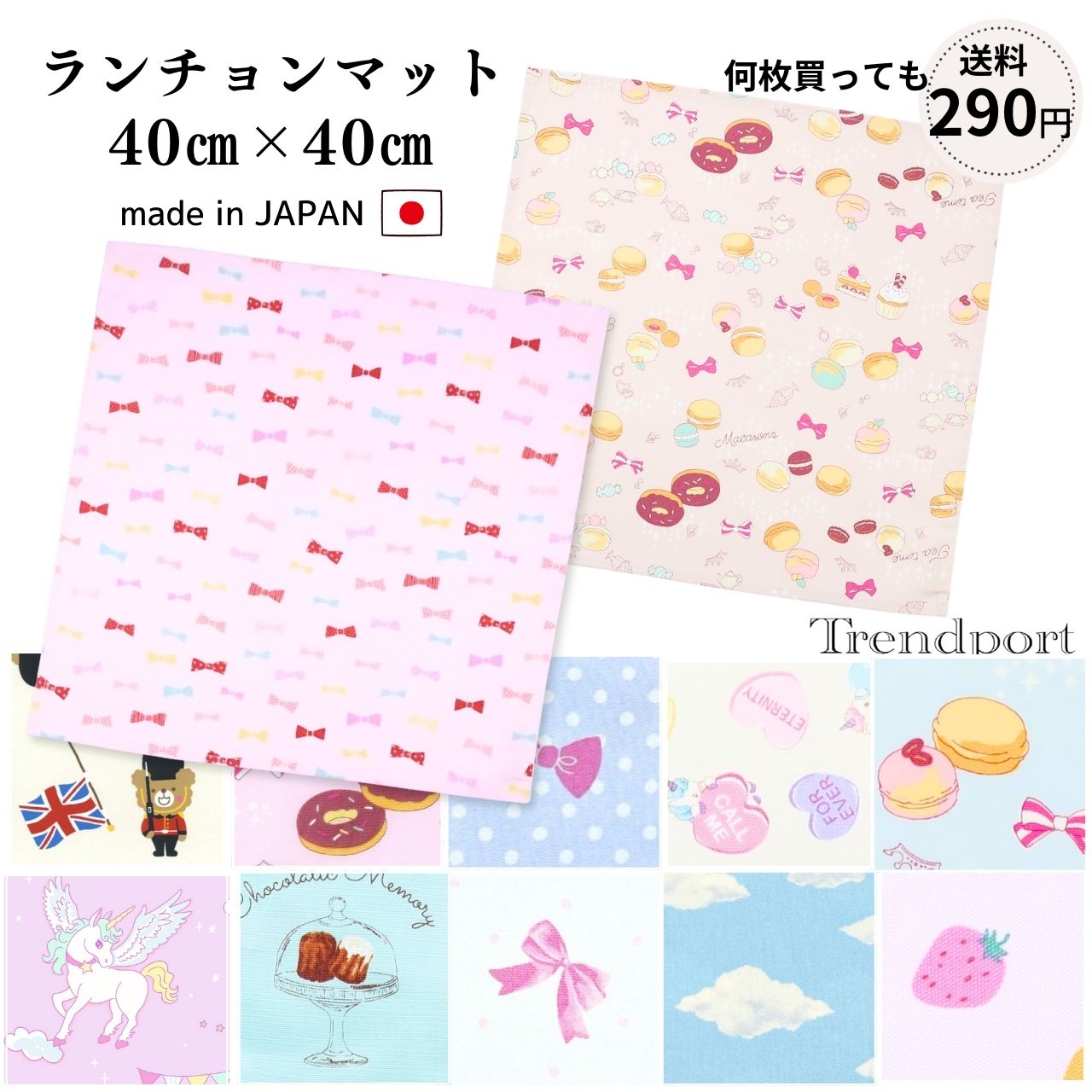 kk様　確認用　ランチョンマット　40×60 ユニコーン　ストライプ　さくらんぼ kk様確認用ランチョンマット40×60 ユニコーンストライプさくらんぼ