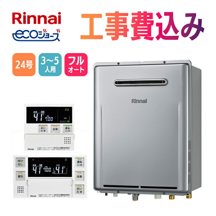 楽天市場】【最安値】RUF-E240ESAW 商品のみ 【あす楽対応】MBC-240V(A