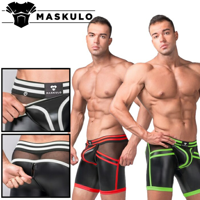 メーカー包装済 男性用ボクサーパンツ ジッパー メンズ レザー風 フェイクレザー インナー アンダー ロングスパッツ Maskulo マスクロ ジッパー Youngero Generation Y 男性下着ma Sh112 クールスタイル 爆売り Www Faan Gov Ng