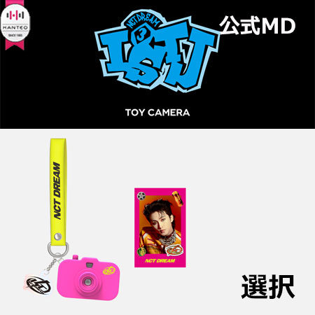 NCT DREAM グッズ NEWS | NCT（エヌシーティー） Website