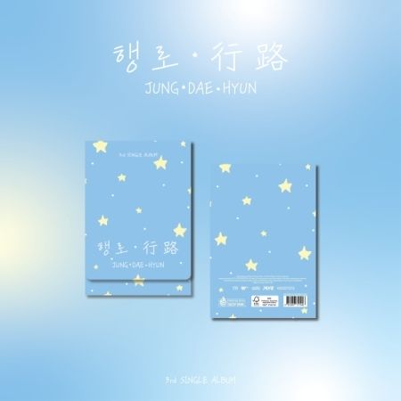 楽天市場】【12/1 韓国発売】【予約】【輝くウォーターメロン OST