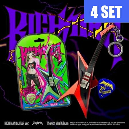 aespa (エスパ) - ミニ 6集 [Rich Man] （RICH MAN GUITAR Ver.）（スマートアルバム）4種セット【国内発送】