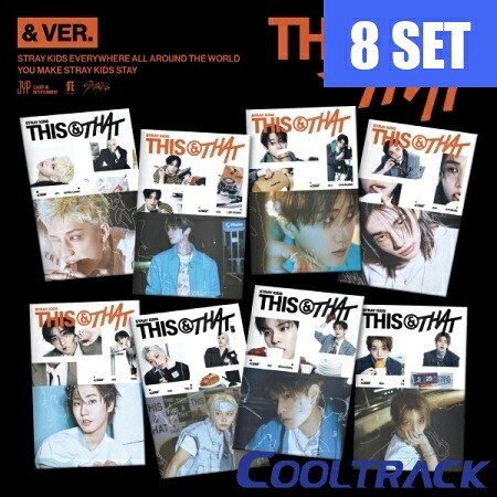 【8/7予約】【初回限定特典】STRAY KIDS - THIS & THAT (& VER.) (8種セット)【国内発送】｜COOLTRACK JAPAN