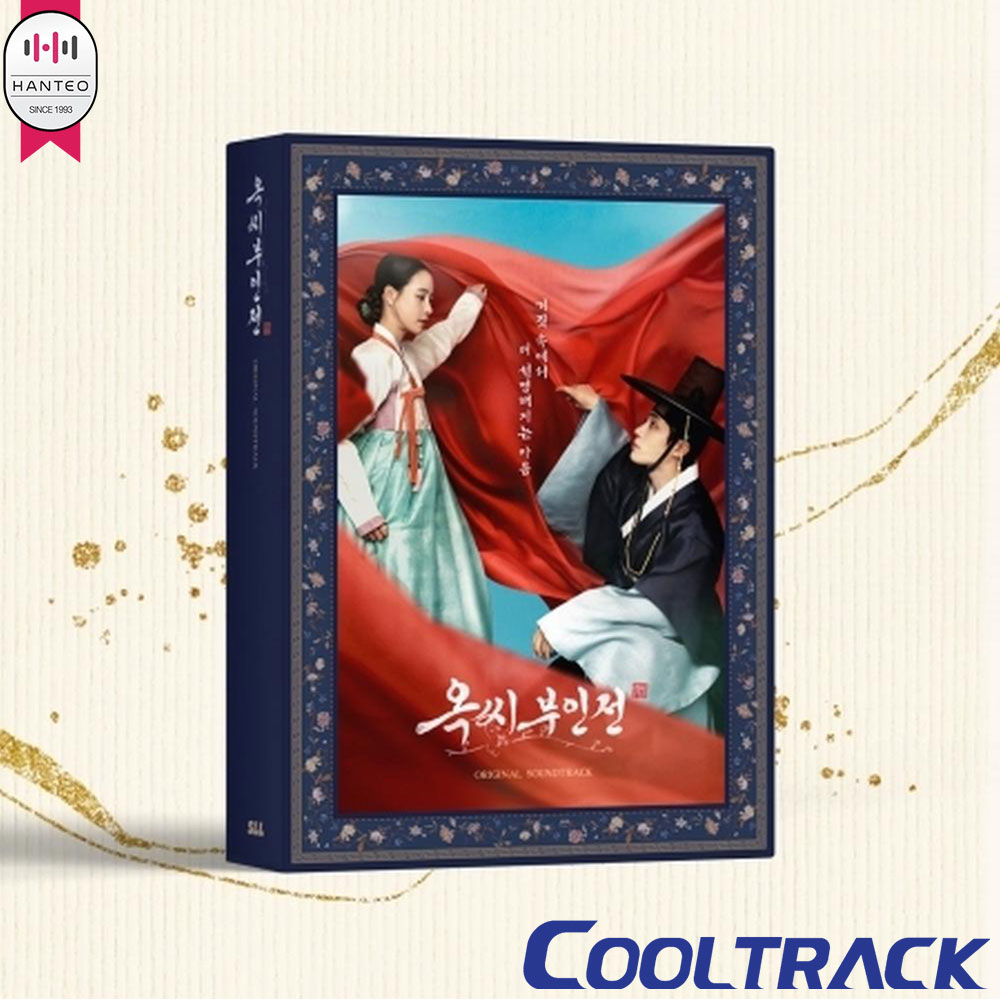 韓国ドラマ　おかえりost　新品未開封品 ドラマ「未知のソウル」OST | 韓国エンタメ・トレンド情報サイト