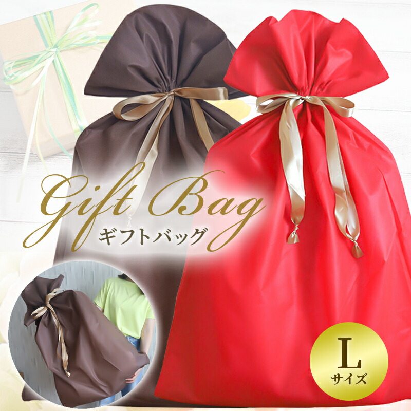 【楽天市場】GiftBag ギフトバッグ Lサイズ ラッピング 包装袋 Bluebloodオリジナルギフトバッグ：CooLZON～もっと眠りを