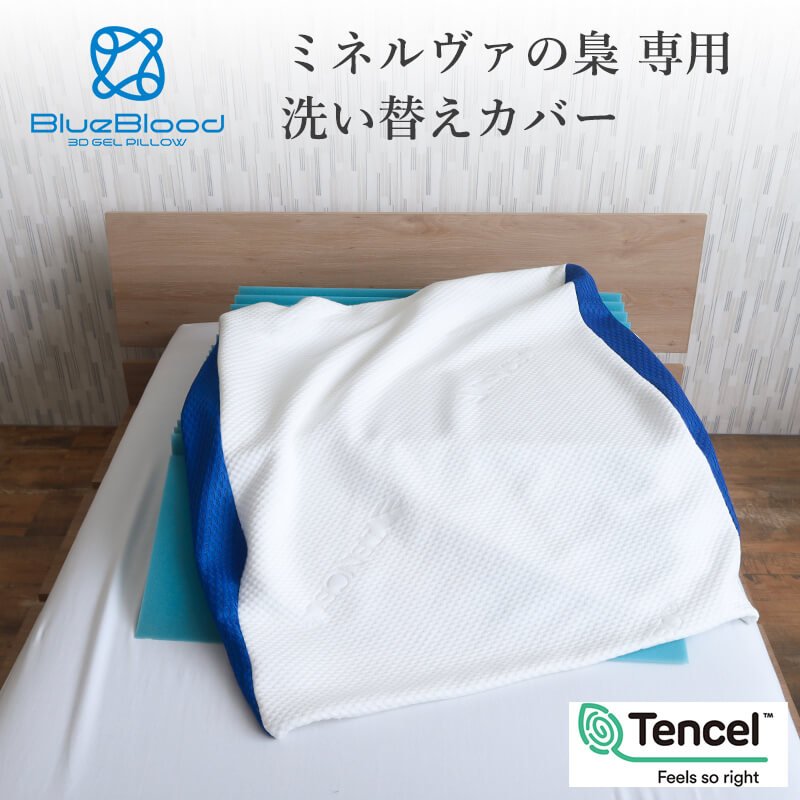 楽天市場】足枕 BlueBlood ミネルヴァの梟 脚上げ 足上げ 立ち 楽天市場】足枕 BlueBlood ミネルヴァの梟 脚上げ 足上げ 立ち