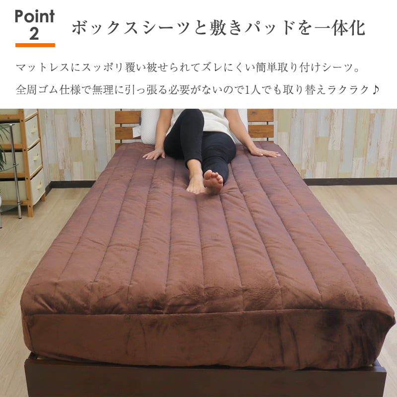 楽天市場 スマートベッドメイキングシーツ Laptel ラプテル セミダブル 1 0 32cm 敷きパッド ボックスシーツ ベッドパッド ベッドシーツ マットレストッパー マイクロファイバー あったか 暖かい 秋冬寝具 秋冬用 簡単 ふわふわ 全周ゴム Coolzon もっと眠りを楽し 楽天市場 スマートベッドメイキングシーツ Laptel ラプテル セミダブル 1 0 32cm 敷きパッド ボックスシーツ ベッドパッド ベッドシーツ マットレストッパー マイクロファイバー あったか 暖かい 秋冬寝具 秋冬用 簡単 ふわふわ 全周ゴム Coolzon もっと眠りを楽し