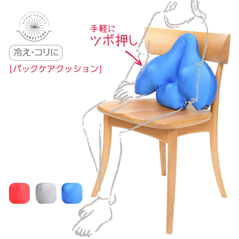 楽天市場 ツボッテル バックケアークッション Tsubotteru ツボ押し Coolzon もっと眠りを楽しもう