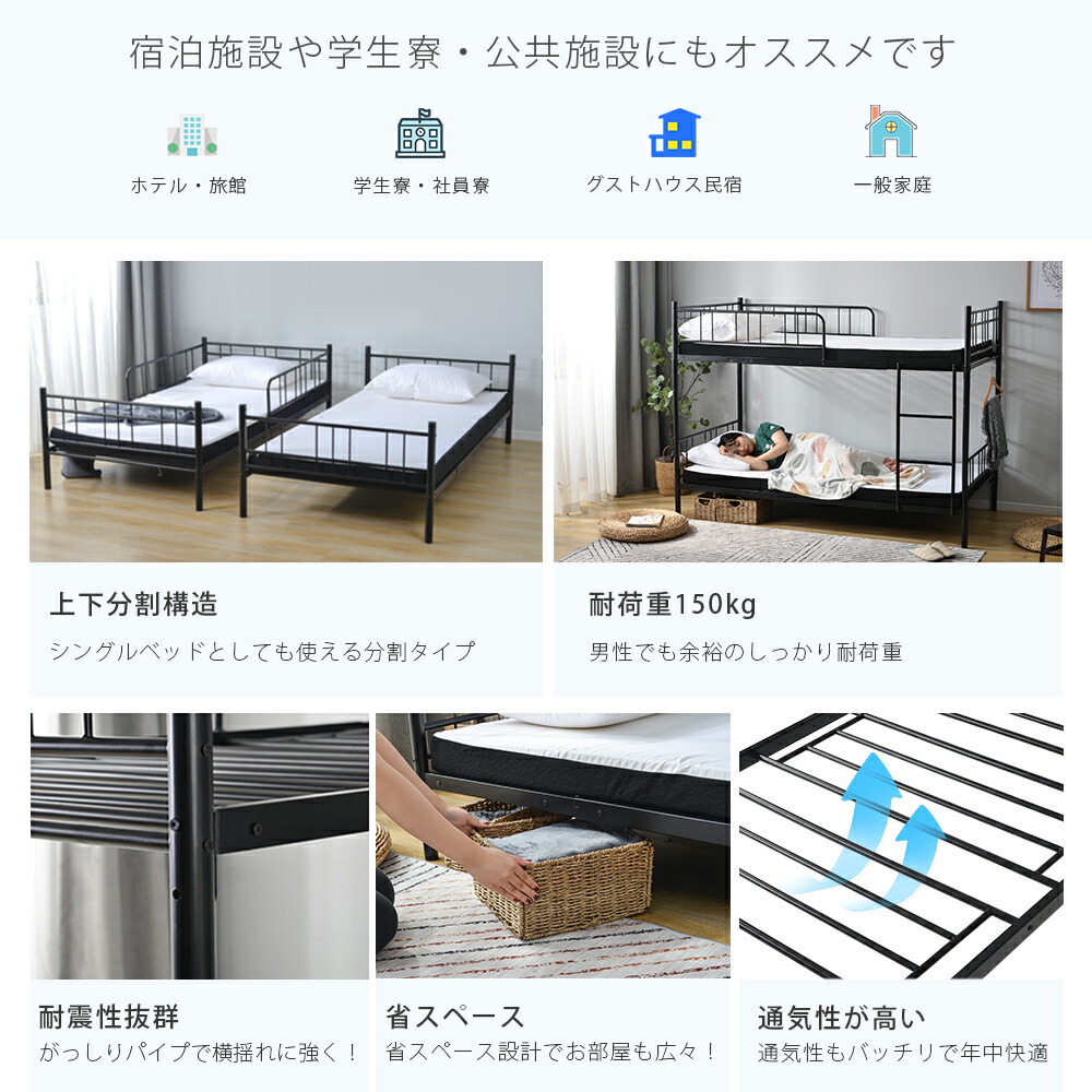二段ベッド パイプベッド 2段ベッド 大人用 二段ベッド ロータイプ 二段ベッド コンパクト 子供 2段ベッド 送料無料 スチール 耐震 ベッド シングル 2段ベット 下 収納 パイプ 金属製 頑丈 垂直はしご 階段 Mavipconstrutora Com Br