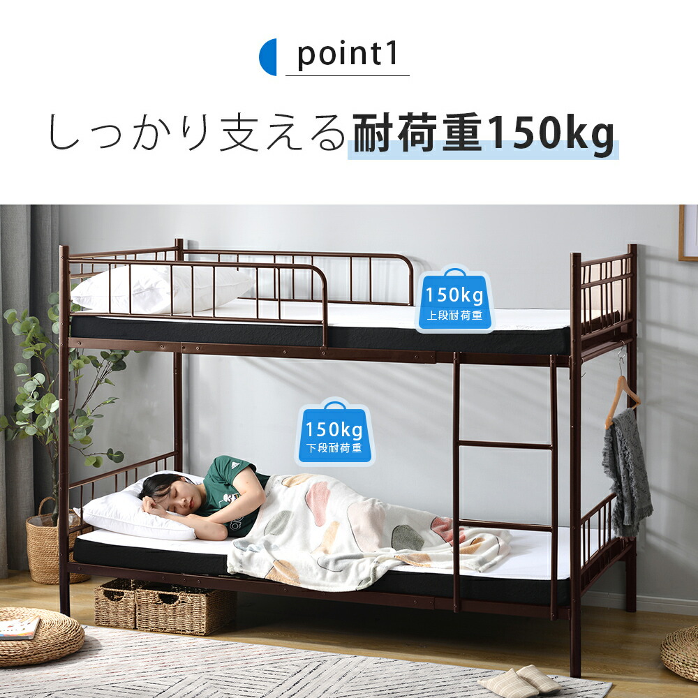 好評継続中 二段ベッド 2段ベッド パイプベッド 子供ベッド 子供部屋二段ベッド 送料無料 スチール 耐震 ベッド シングル パイプベッド 2段ベット パイプ 金属製 二段ベッド 頑丈 二段ベッド 垂直はしご ロータイプ 100 の保証 Gestion Etechnologies Shop