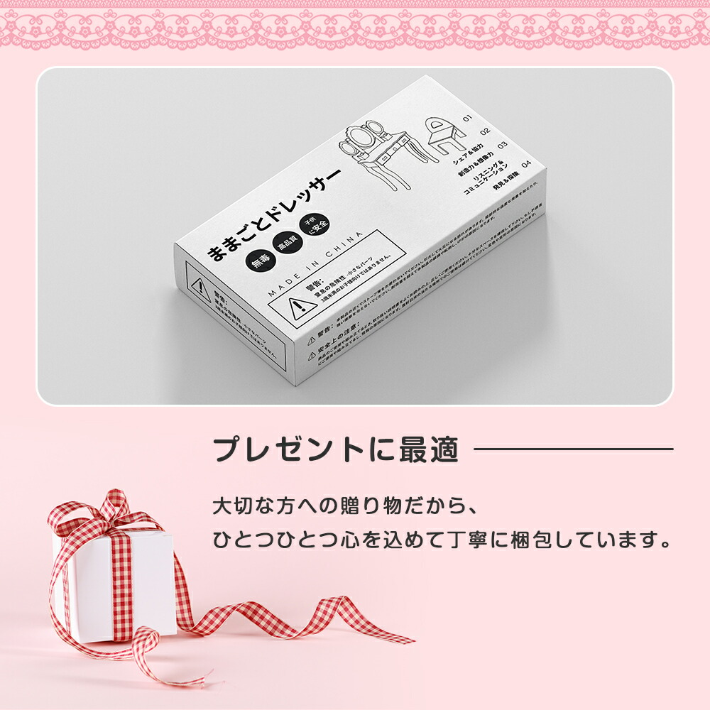 日本製 おままごとドレッサー 子供用ドレッサー 木製 三面鏡 スツール付き 引き出し 3面鏡 1年保証 お化粧 おめかし メイク台 ミラー 化粧台 鏡台 コスメ収納 誕生日 知育玩具 おもちゃ キッズ 女の子 子供 かわいい プレゼント Omm 好評 Www Faan Gov Ng