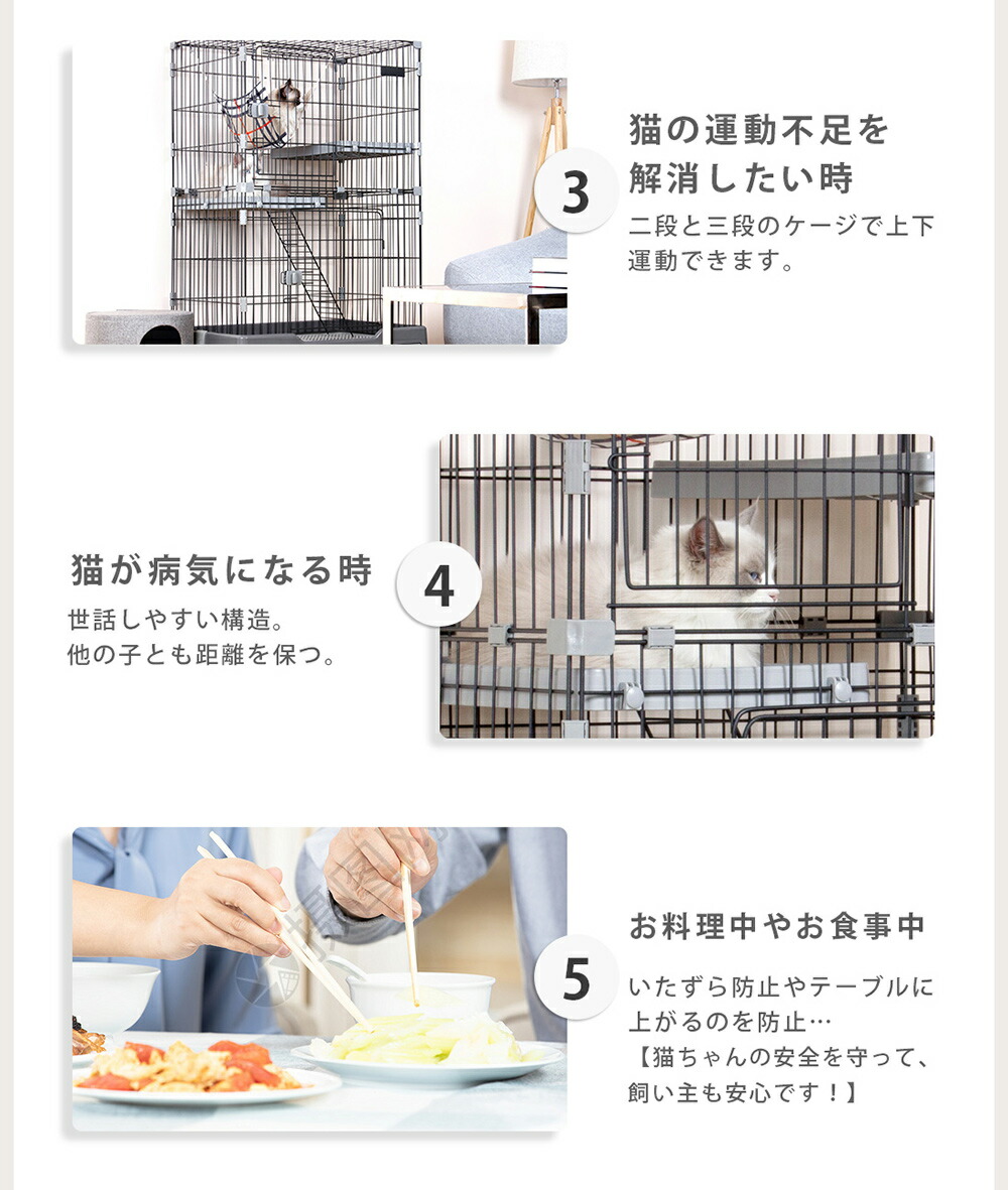キャットケージ 猫トイレ付 キャスター付 2段 スチール 一年間品質保証 トイレ付 おしゃれ ケージ キャスター付 収納型 留守番 猫 ハンモック付 キャットケージ 2段 猫 キャスター付 猫ゲージ おしゃれ キャットハウス ネコ ハウス 多段 留守番 保護 脱走防止 多頭 キャットケージ 猫トイレ付 キャスター付 2段 スチール 一年間品質保証 トイレ付 おしゃれ ケージ キャスター付 収納型 留守番 猫 ハンモック付 キャットケージ 2段 猫 キャスター付 猫ゲージ おしゃれ キャットハウス ネコ ハウス 多段 留守番 保護 脱走防止 多頭