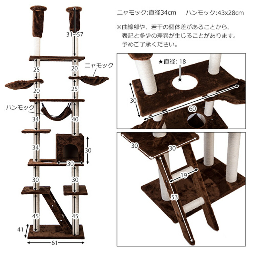 特売 ャットタワー 突っ張り 全面麻紐 スリム 省スペース 全高233 253cm 爪研ぎ ハンモック付き 階段 つっぱり 猫タワー キャットハウス 猫ベッド 隠れ家 ペット用品 Cattower Coomo 今月限定 特別大特価 Arro Studio Com