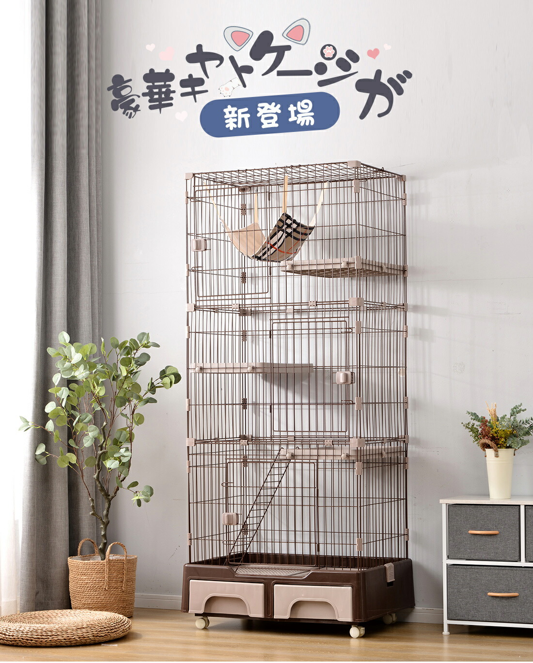ハウス ハウス キャットケージ キャスター付 ネコ 猫トイレ付 多段 ケージ スチール 一年間品質保証 猫 猫 収納型 3段 トイレ付 キャットハウス 猫ゲージ 多頭飼い おしゃれ 猫 脱走防止 ハンモック付 3段 キャスター付 キャットケージ おしゃれ 保護 留守番