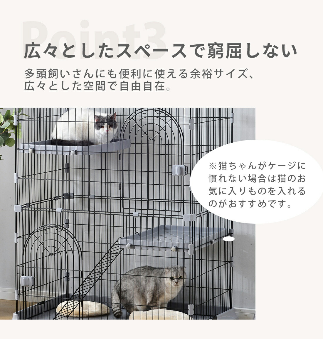 ケージ キャットケージ キャットケージ ケージ 猫 2段 保護 2段 猫ゲージ ペットケージ ネコ おしゃれ おしゃれ キャットハウス ハウス 多段 留守番 保護 脱走防止 多頭飼い 多頭 スチール ペットケージ 新作自信作 Coomo ケージ キャットケージ キャットケージ ケージ 猫 2段 保護 2段 猫ゲージ ペットケージ ネコ おしゃれ おしゃれ キャットハウス ハウス 多段 留守番 保護 脱走防止 多頭飼い 多頭 スチール ペットケージ 新作自信作 Coomo