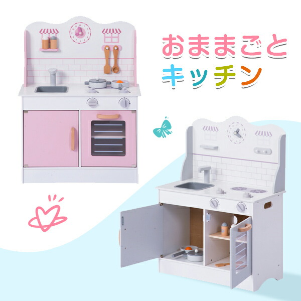おままごと 知育玩具 おままごと おもちゃキッチン 調理器具付き 調理器具付き お料理 クッキング おままごとキッチン かわいい 食材 ミニキッチン お料理 お食事 キッチン かわいい 食材 ミニキッチン 台所 木製 国内食品衛生法規格試験に合格 Omm ミニキッチン 手作り おままごと 知育玩具 おままごと おもちゃキッチン 調理器具付き 調理器具付き お料理 クッキング おままごとキッチン かわいい 食材 ミニキッチン お料理 お食事 キッチン かわいい 食材 ミニキッチン 台所 木製 国内食品衛生法規格試験に合格 Omm ミニキッチン 手作り