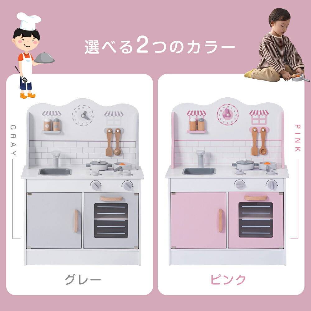 おままごと 知育玩具 おままごと おもちゃキッチン 調理器具付き 調理器具付き お料理 クッキング おままごとキッチン かわいい 食材 ミニキッチン お料理 お食事 キッチン かわいい 食材 ミニキッチン 台所 木製 国内食品衛生法規格試験に合格 Omm ミニキッチン 手作り おままごと 知育玩具 おままごと おもちゃキッチン 調理器具付き 調理器具付き お料理 クッキング おままごとキッチン かわいい 食材 ミニキッチン お料理 お食事 キッチン かわいい 食材 ミニキッチン 台所 木製 国内食品衛生法規格試験に合格 Omm ミニキッチン 手作り
