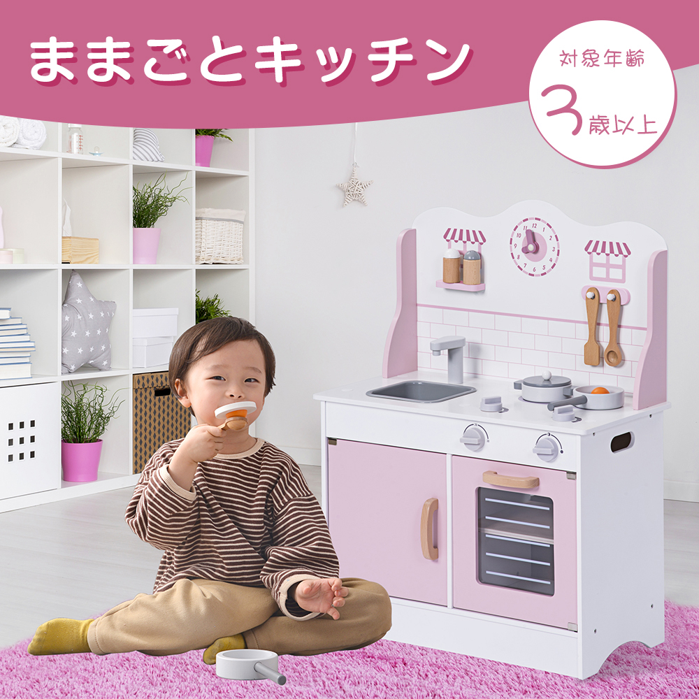 おままごと 知育玩具 おままごと おもちゃキッチン 調理器具付き 調理器具付き お料理 クッキング おままごとキッチン かわいい 食材 ミニキッチン お料理 お食事 キッチン かわいい 食材 ミニキッチン 台所 木製 国内食品衛生法規格試験に合格 Omm ミニキッチン 手作り