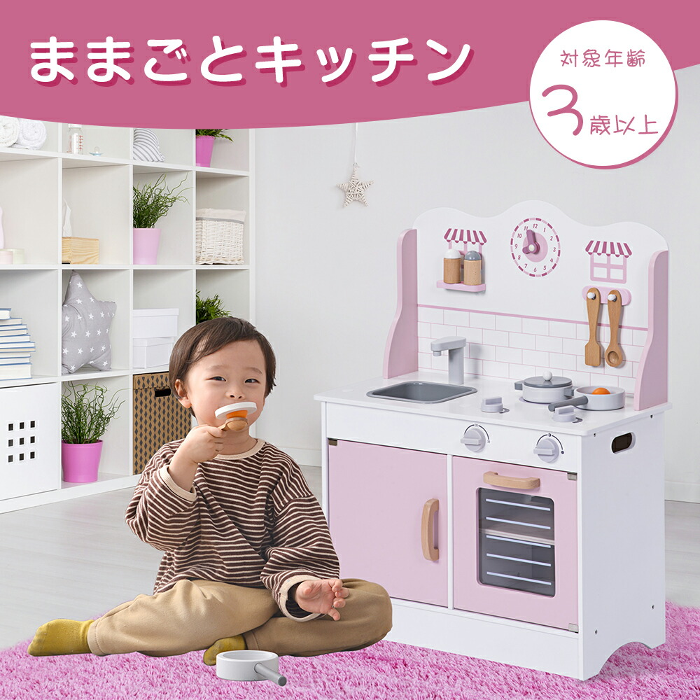 おままごと 知育玩具 おままごと おもちゃキッチン 調理器具付き 調理器具付き お料理 クッキング おままごとキッチン かわいい 食材 ミニキッチン お料理 お食事 キッチン かわいい 食材 ミニキッチン 台所 木製 国内食品衛生法規格試験に合格 Omm ミニキッチン 手作り おままごと 知育玩具 おままごと おもちゃキッチン 調理器具付き 調理器具付き お料理 クッキング おままごとキッチン かわいい 食材 ミニキッチン お料理 お食事 キッチン かわいい 食材 ミニキッチン 台所 木製 国内食品衛生法規格試験に合格 Omm ミニキッチン 手作り