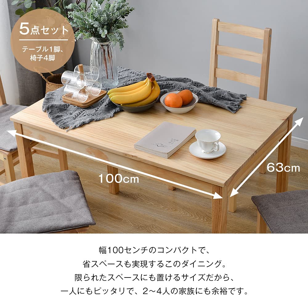 ダイニングテーブル 5点セット ダイニングセット 4人 ダイニングテーブルセット シンプル シック 木製 ミッドセンチュリー 食卓 ダイニング ダイニングチェアー リビングテーブル 4人用 北欧 シンプル 新築祝い Rvcconst Com