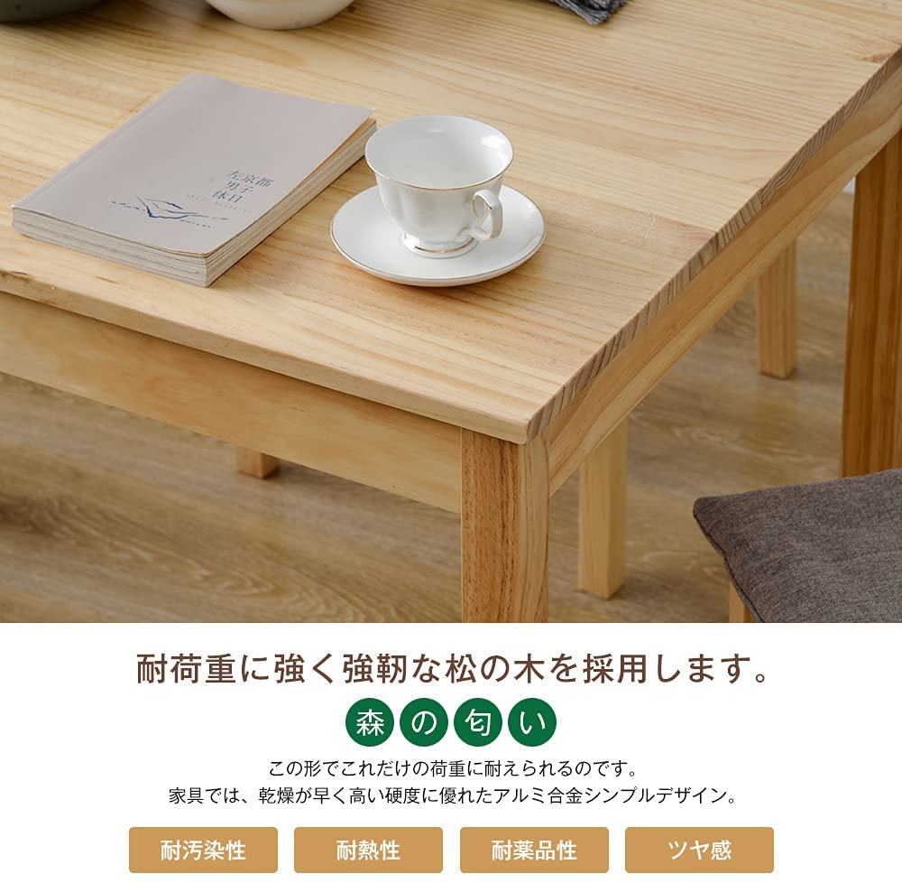 ダイニングテーブル 5点セット ダイニングセット 4人 ダイニングテーブルセット シンプル シック 木製 ミッドセンチュリー 食卓 ダイニング ダイニングチェアー リビングテーブル 4人用 北欧 シンプル 新築祝い Rvcconst Com