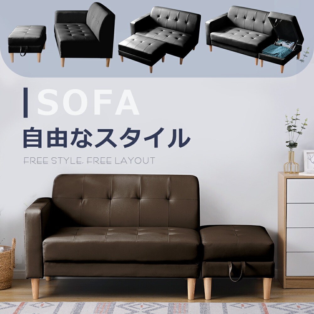 3000円オフ スーパーセール ソファー 2人掛け ソファ ソファー ソファーベッド ソファベッド ローソファー 2人掛け ローソファ 胡坐 二人掛け 2p カウチソファ オットマン スツール おしゃれ コーナーソファ 2人掛け カウチソファ Cooltonindia Com