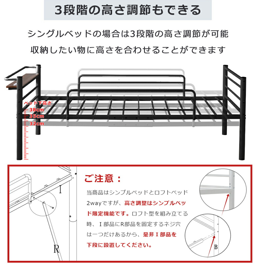 ロフトベッド シングル 2way パイプベッド フレーム ミドル シングルベッド コンセント付き 宮付き ハシゴ階段 コンパクト 収納 北欧 ベット おしゃれ ベッドフレーム パイプ ロフト シンプル収納付き ホワイト おしゃれ家具 ハイタイプ ベッド ロータイプ ブラック