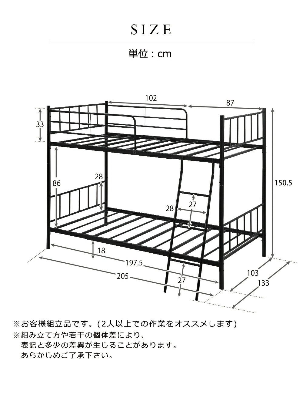 二段ベッド パイプベッド 2段ベッド 大人用 二段ベッド ロータイプ 二段ベッド コンパクト 子供 2段ベッド 送料無料 スチール 耐震 ベッド シングル 2段ベット 下 収納 パイプ 金属製 頑丈 垂直はしご 階段 Kanal9tv Com