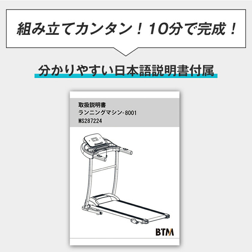 ボタニカル ミディアムベール 北海道 南空知 引取限定 BTM 電動