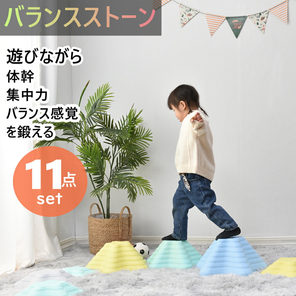楽天市場】平均台 バランスボード 屋内 屋外 おもちゃ運動不足 おもちゃ エクササイズ フィットネス 部屋 室内運動 あそび 子供用 有酸素運動  耐荷重100kg プレゼント 1年保証 : COOMO