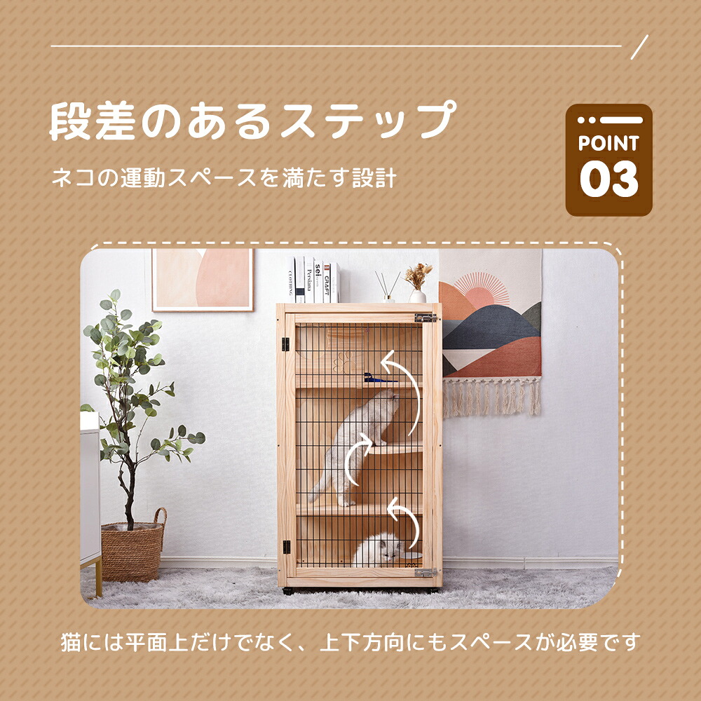 最大 Offクーポン 猫 ケージ キャットケージ 3段 木製フレーム 広々 大型 猫ゲージ 高級感 おしゃれ キャットハウス ネコ ハウス 多段 留守番 保護 脱走防止 多頭飼い 多頭 ペットケージ 新作自信作 Fucoa Cl