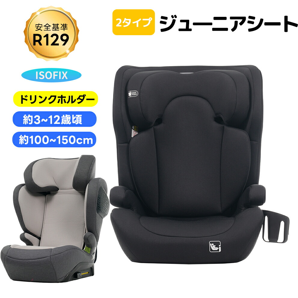 楽天市場】ラップピット ブラウン(1台)【ネビオ(Nebio)】[ジュニア