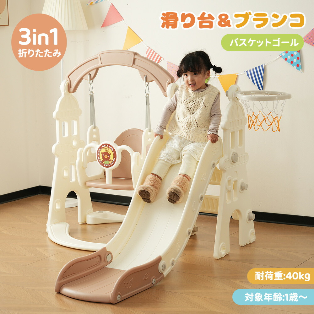 楽天市場】【3in1】【絵かき＆ブロック＆滑り台！1台3役