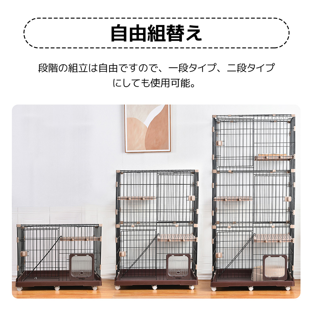 SALE／61%OFF】 猫 ケージ 3段 猫ドア付き キャスター付き キャットケージ 大型 おしゃれ キャットハウス ネコ ハウス 多段 留守番  保護 脱走防止 多頭飼い 新作 fucoa.cl