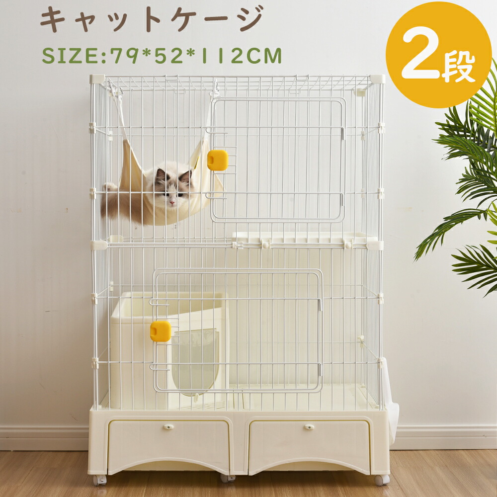 楽天市場】猫 ケージ キャットケージ 3段 木製フレーム ハンモック付 ...