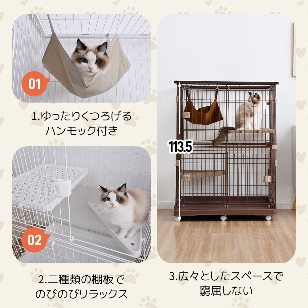 2枚で送料無料 ☆新作記念セール☆猫 ケージ 2段 ハンモック付 トイレ