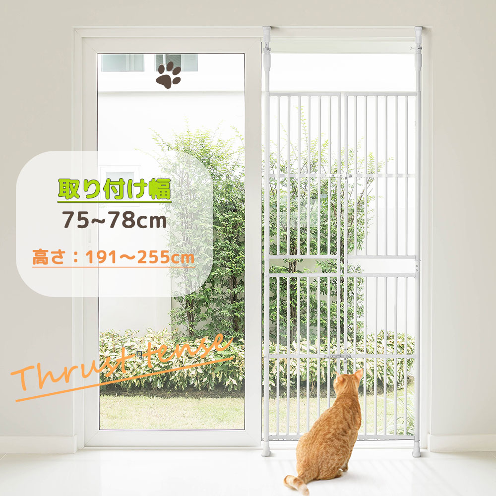 ★文芸批評排他的権利★ 猫用品-ペット・ペットグッズ-ケージ