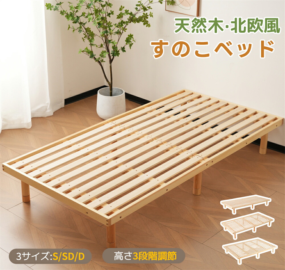 楽天市場】【5/1限定☆全店P5倍!】【3サイズ】ファブリック 楽天市場】【5/1限定☆全店P5倍!】【3サイズ】ファブリック