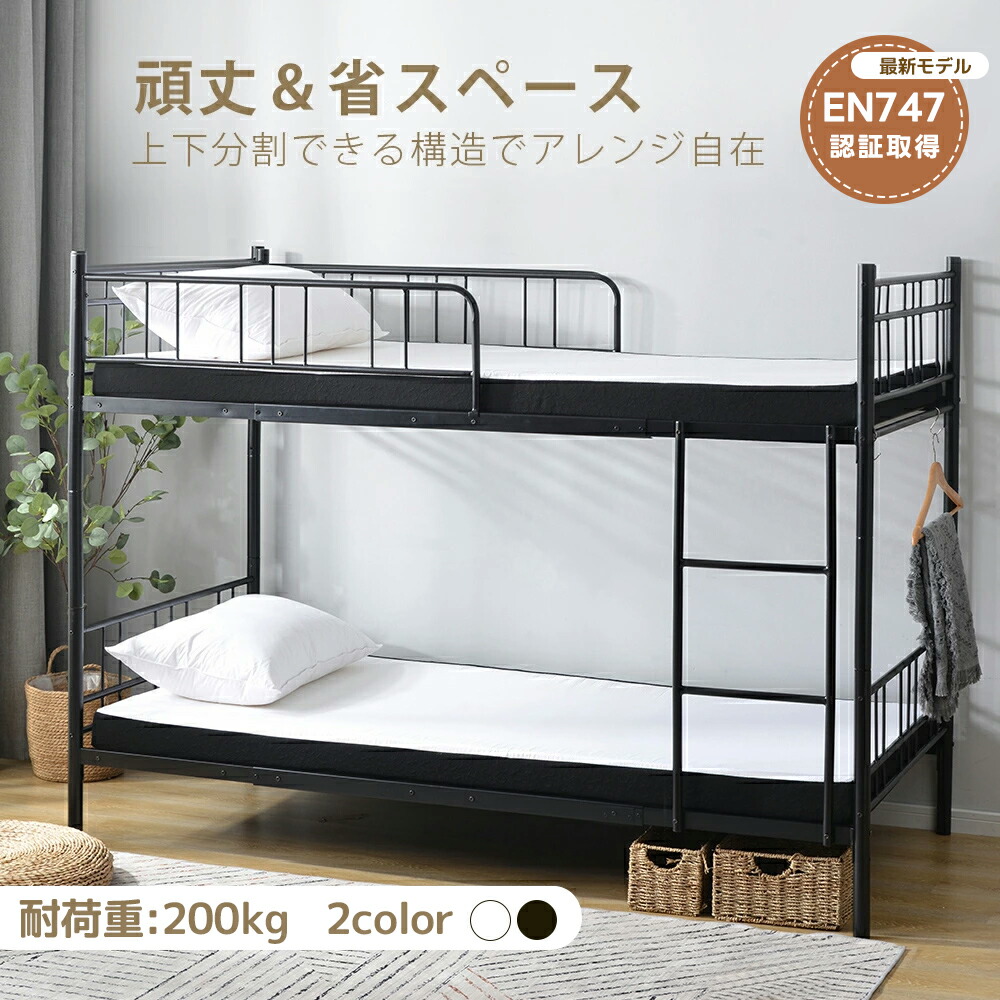 楽天市場】[IKEA/イケア/通販]TUFFING トゥッフィング 2段ベッド