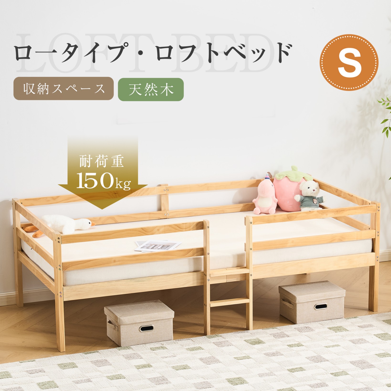 今すぐゲット！押さえる引き換え証