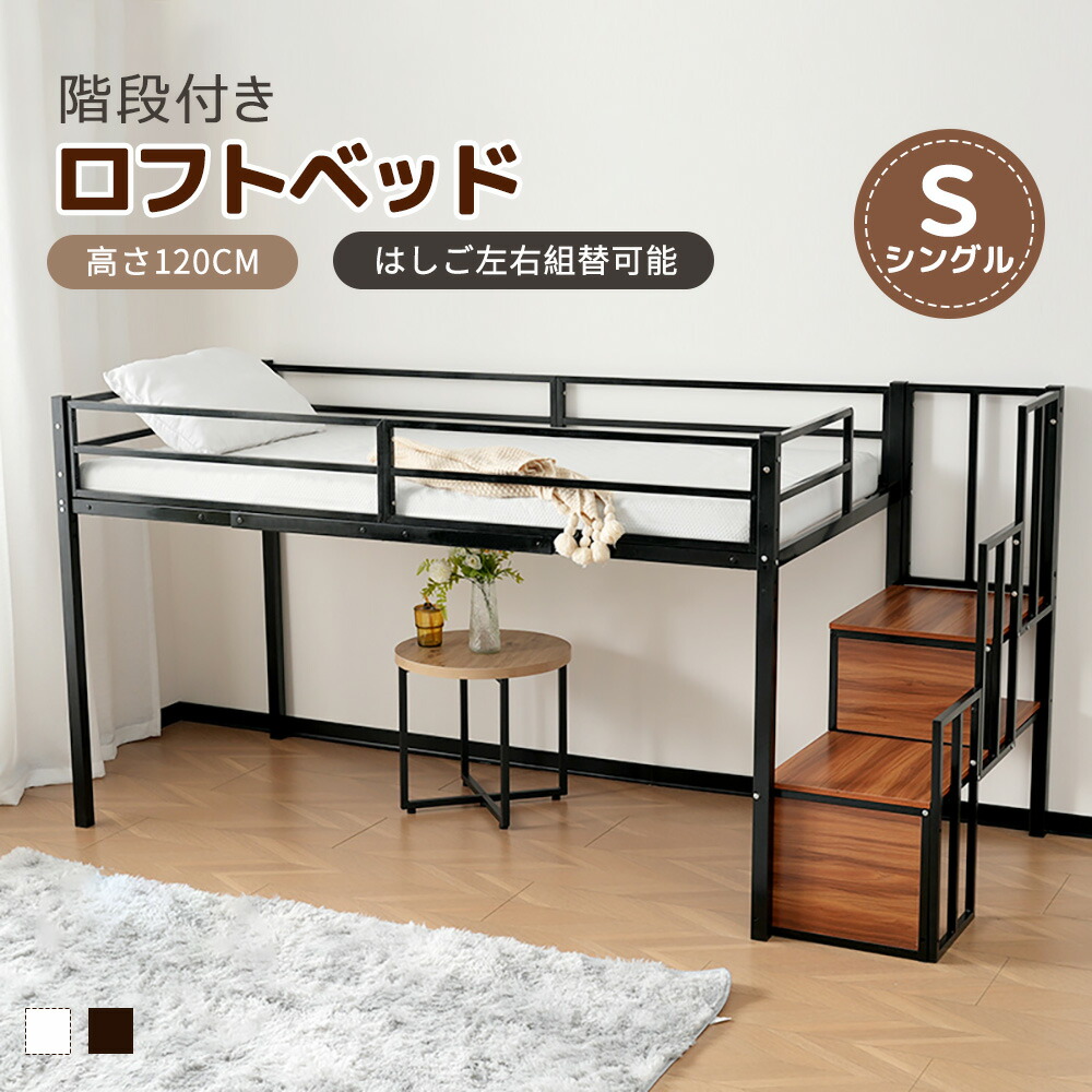 楽天市場】【折り畳みデスク付き】ロフトベッド システムベッド